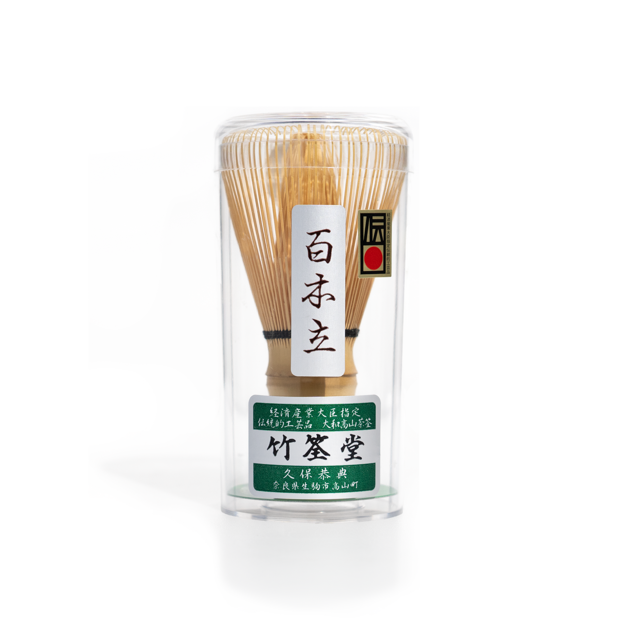 お道具】高山茶筌(国産) – 山政小山園 【公式】オンラインショップ お道具】高山茶筌(国産) – 山政小山園 【公式】オンラインショップ