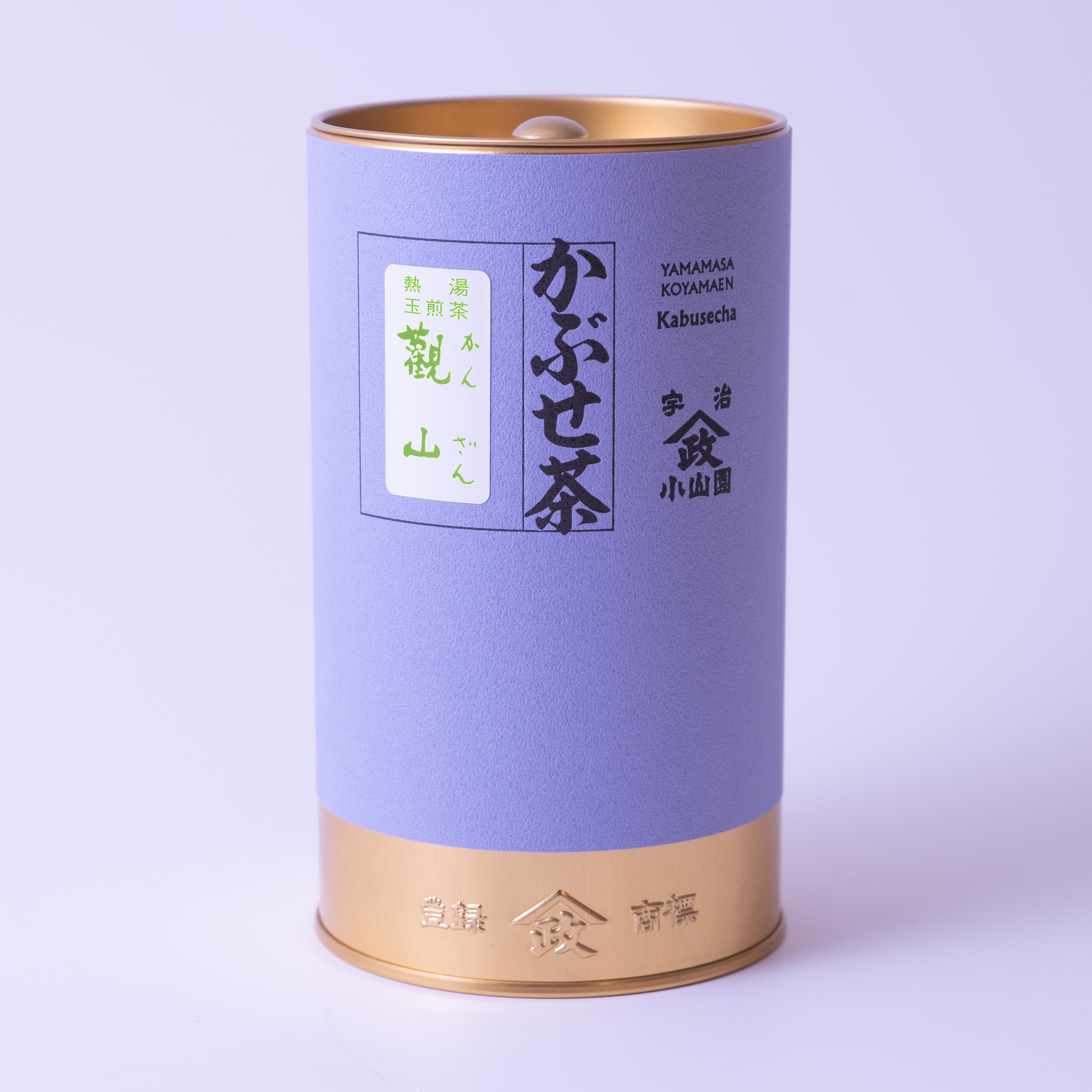 熱湯かぶせ茶】観山（かんざん） – 山政小山園 【公式