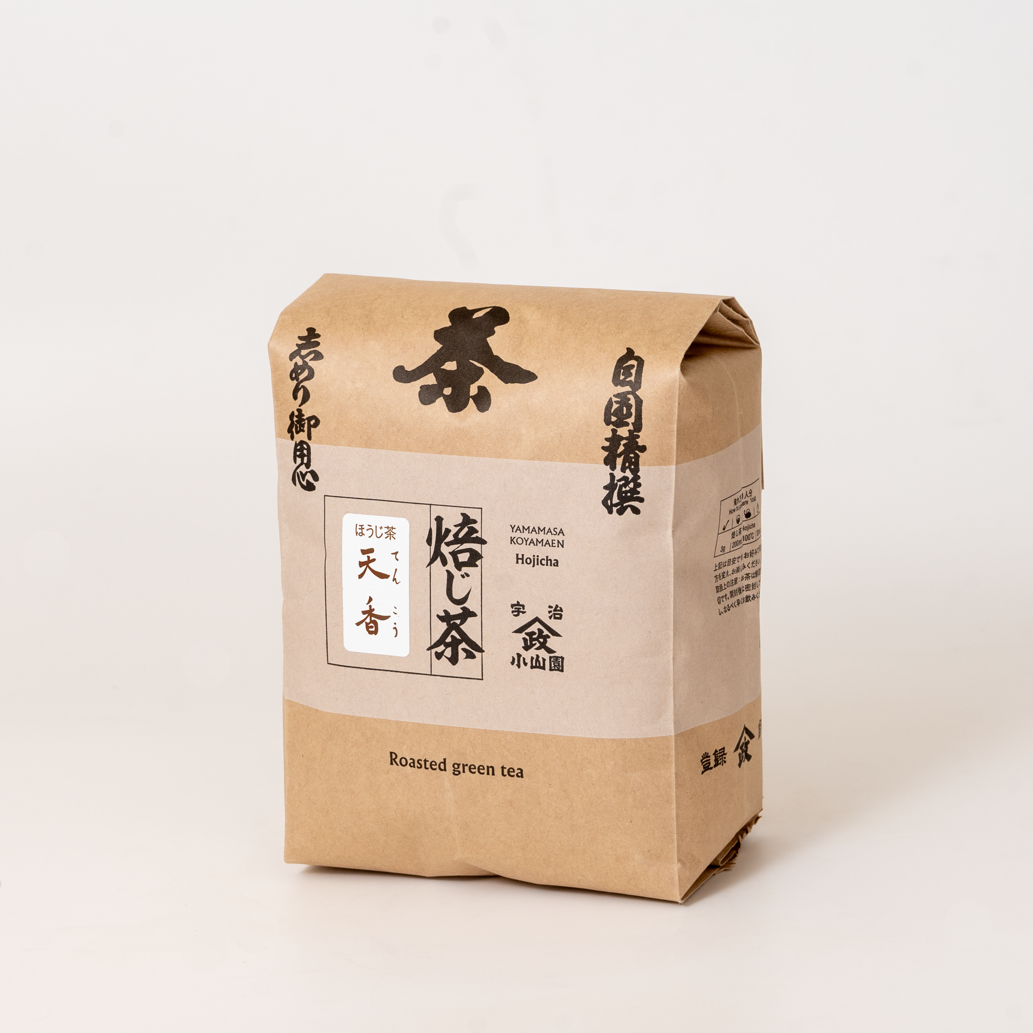 焙じ茶】天香（てんこう） – 山政小山園 【公式】オンラインショップ