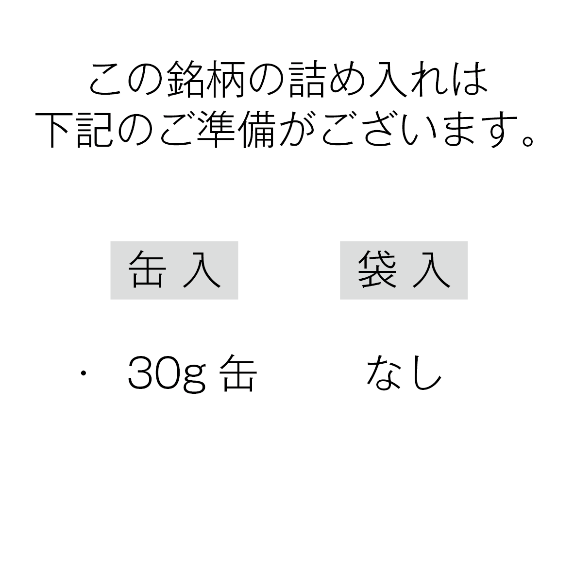 慶事の抹茶】金箔入り抹茶「慶祝(けいしゅく)」 – 山政小山園 【公式 慶事の抹茶】金箔入り抹茶「慶祝(けいしゅく)」 – 山政小山園 【公式