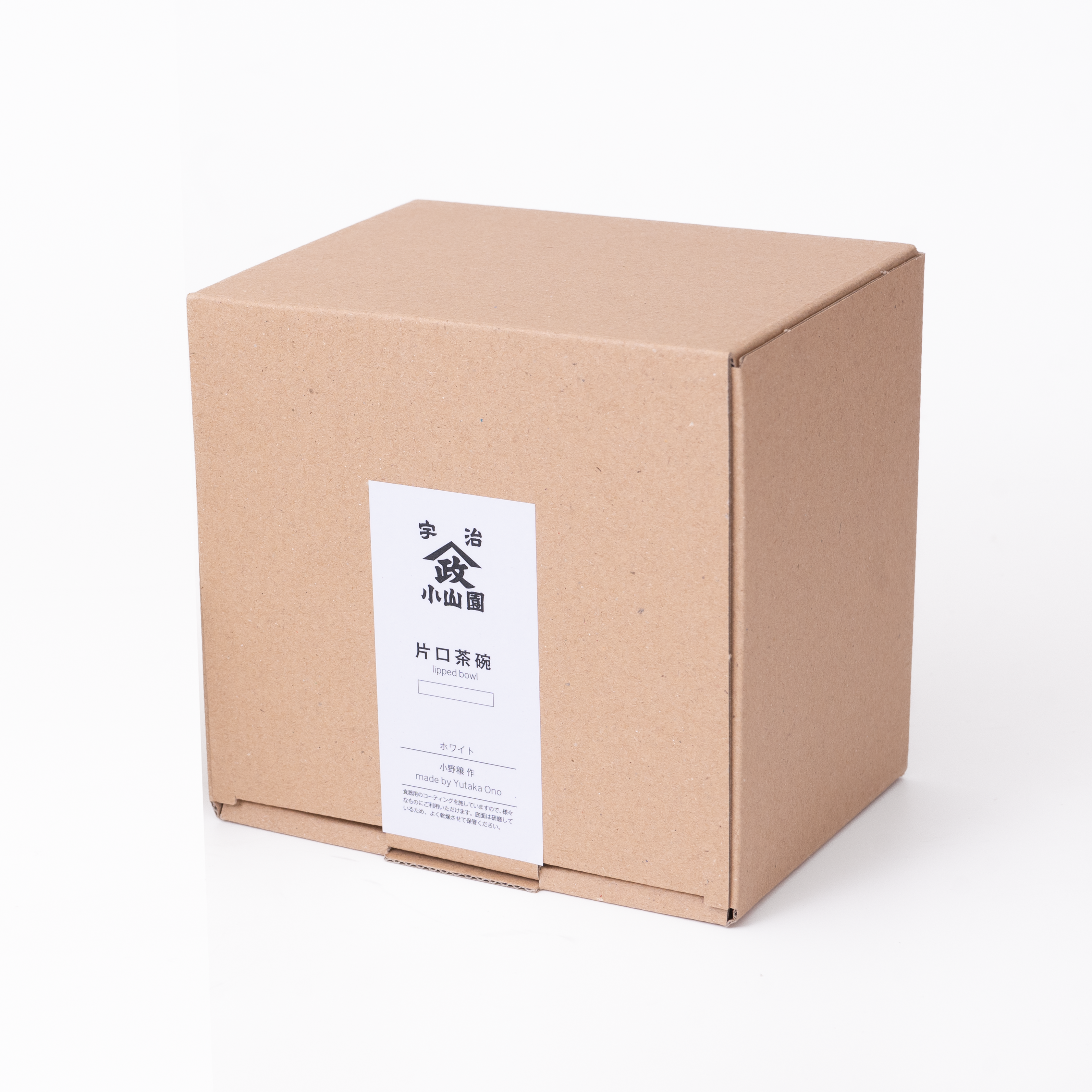 お道具】片口茶碗 – 山政小山園 【公式】オンラインショップ お道具】片口茶碗 – 山政小山園 【公式】オンラインショップ