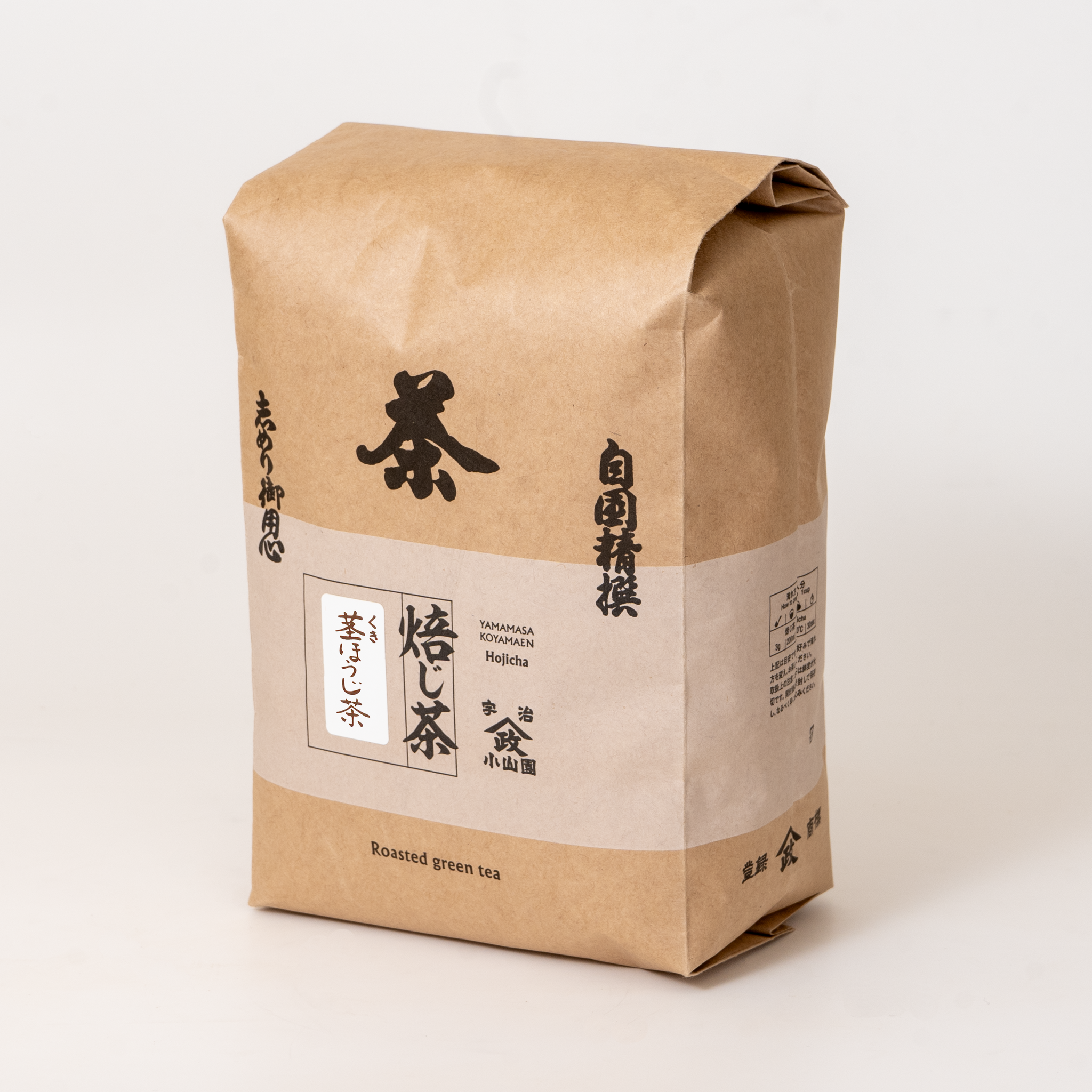 焙じ茶】茎焙じ茶 – 山政小山園 【公式】オンラインショップ