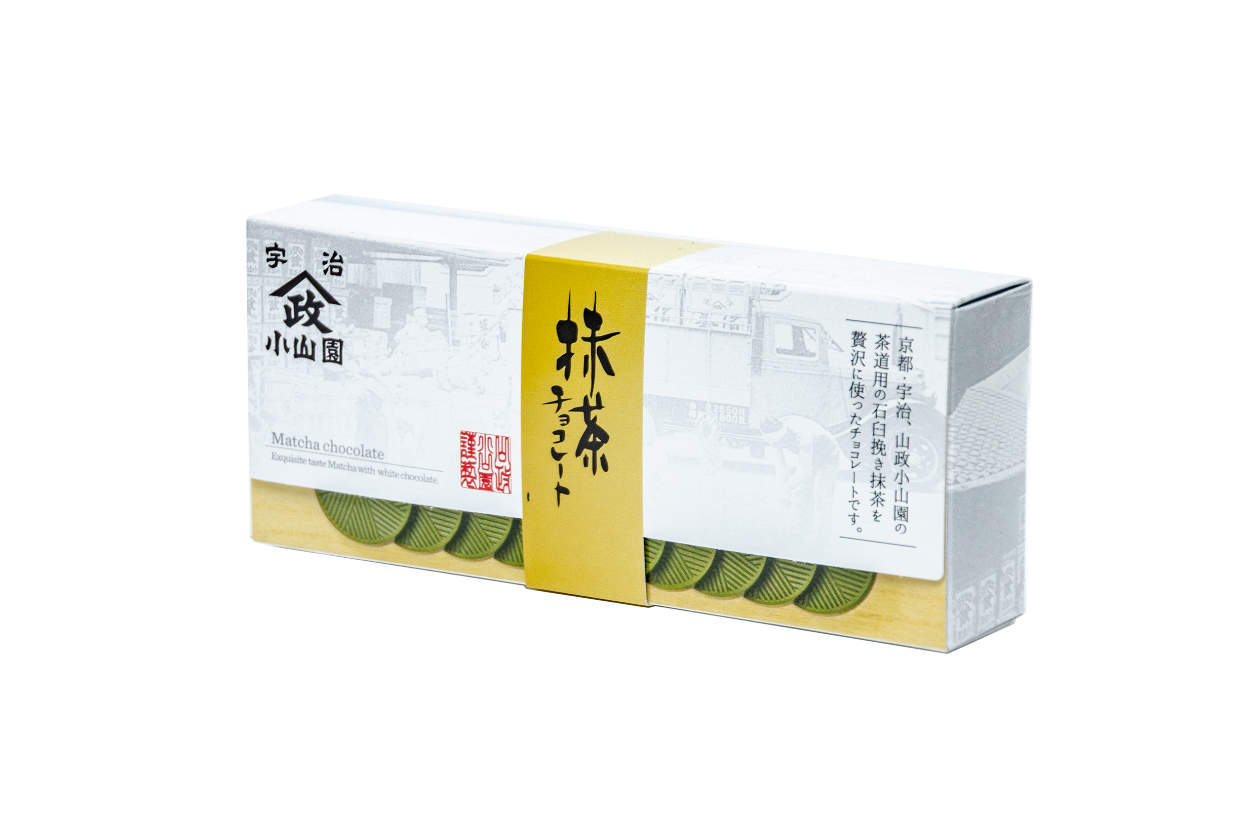 冬季限定菓子】抹茶チョコレート – 山政小山園 【公式】オンラインショップ 冬季限定菓子】抹茶チョコレート – 山政小山園 【公式】オンラインショップ