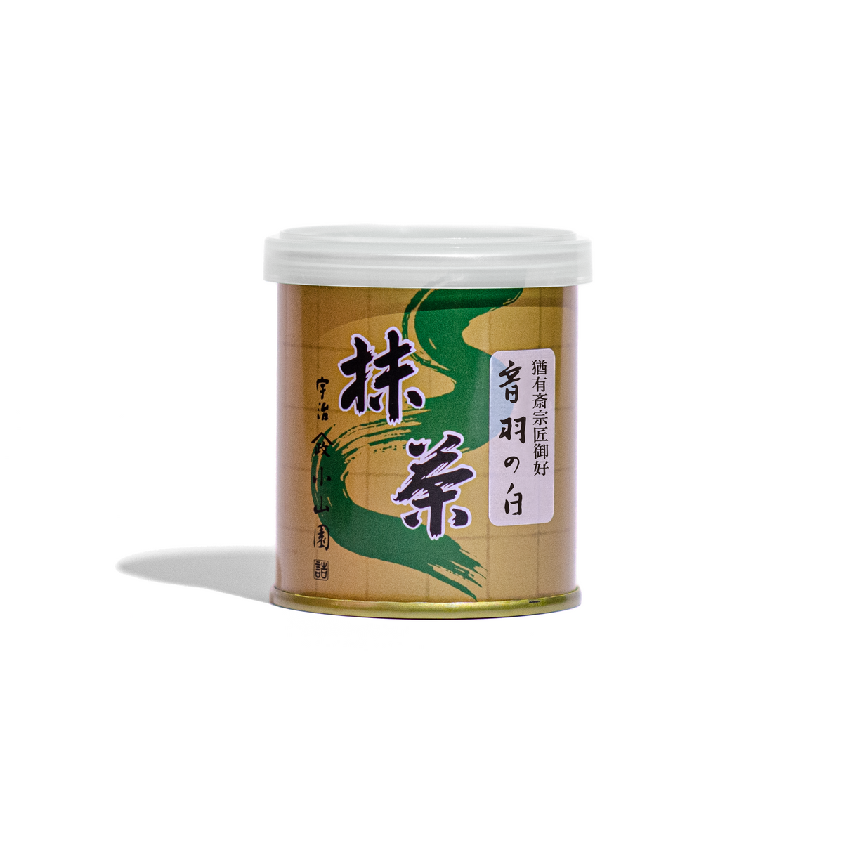 表千家】音羽の白（おとわのしろ） – 山政小山園 【公式
