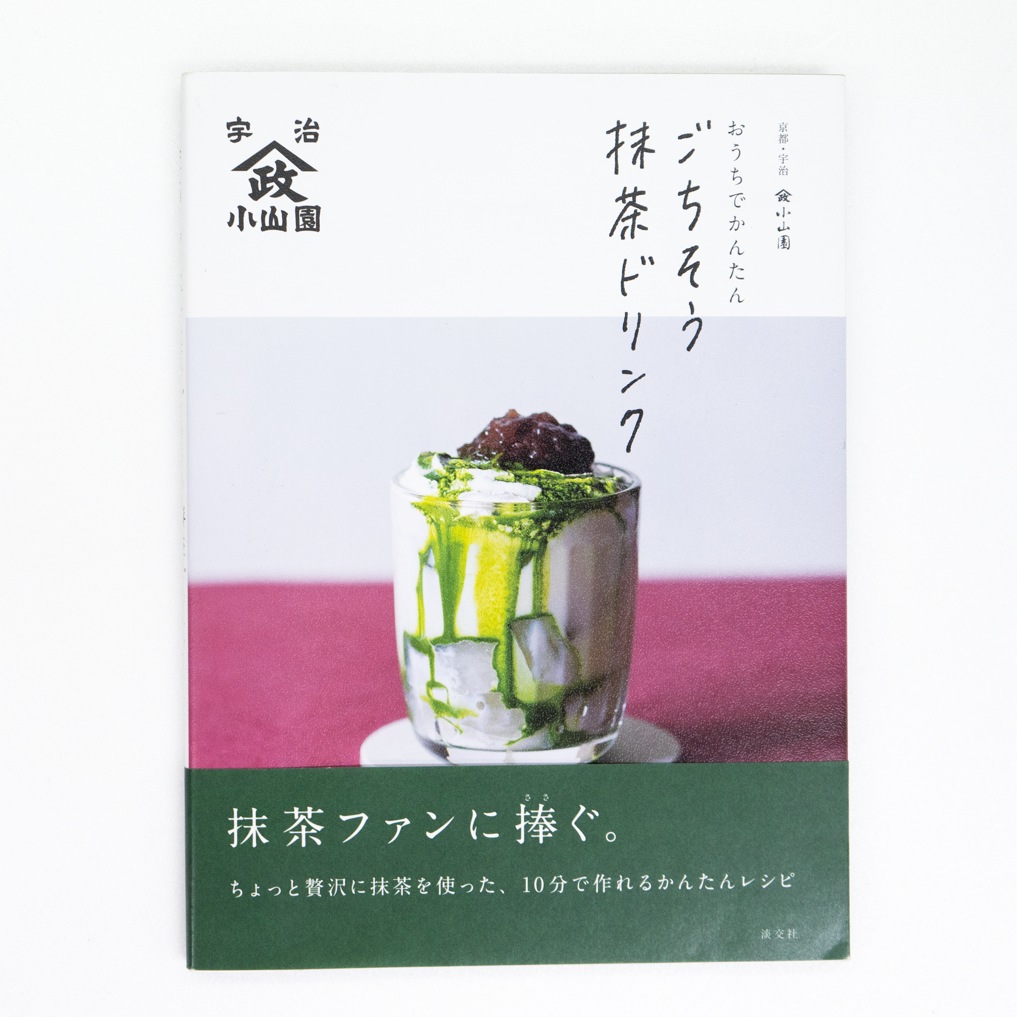 DSC00155_2048x.png?v=1696571496