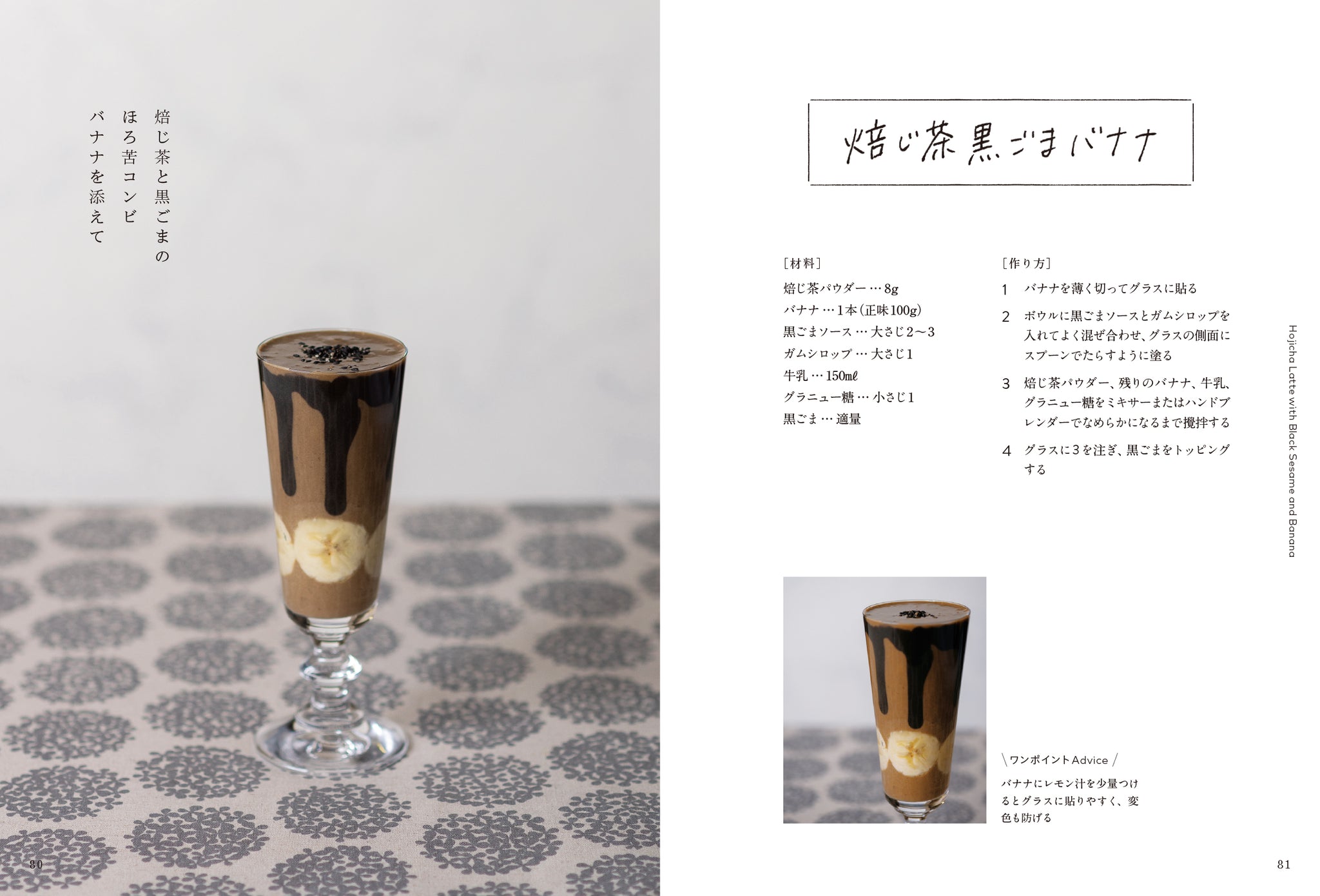 matcha_080_081_2048x.jpg?v=